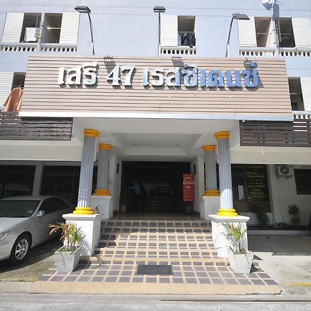 Seri 47 Residence กรุงเทพมหานคร ภายนอก รูปภาพ